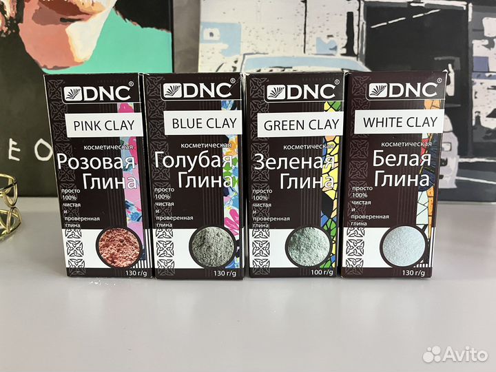 Косметическая глина