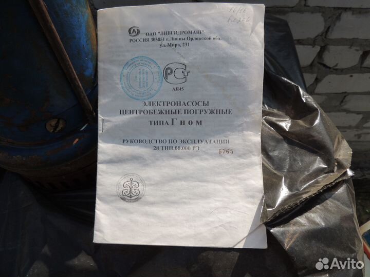 Дренажный насос гном 16-16