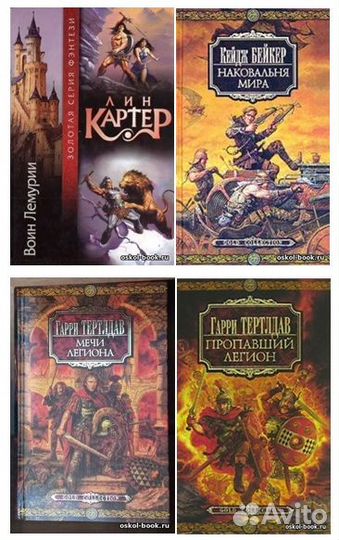 Книги фантастика