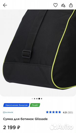 Полный горнолыжный набор: лыжи ботинки и др