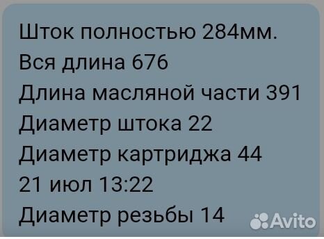 Картриджи KYB