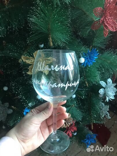 Бокал Шальная Императрица