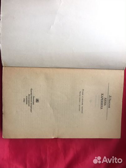 Старая книга