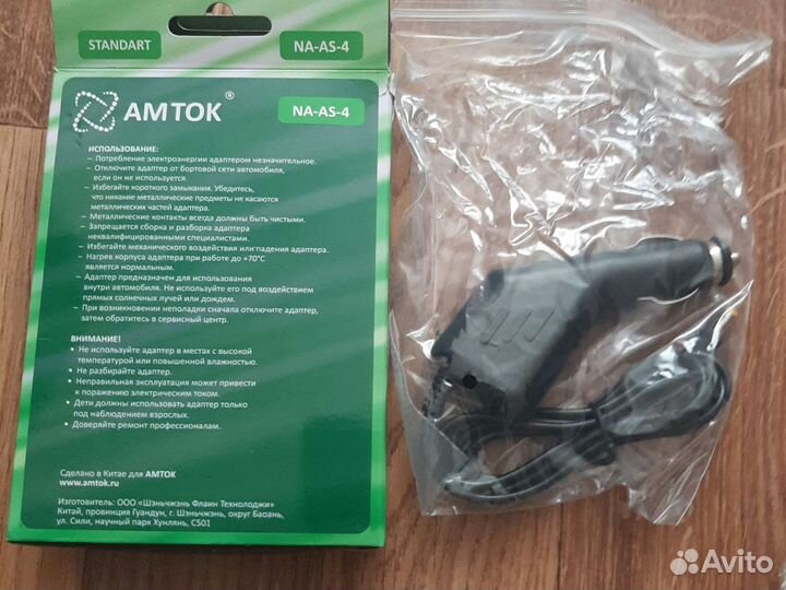 Автомобильный адаптер для ноутбука