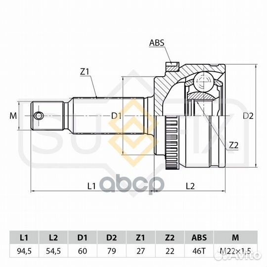 Шрус наружный перед прав/лев ST1068 sufix