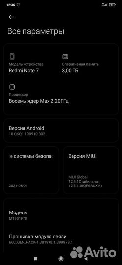 Телефон xiaomi redmi note 7