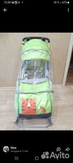 Детские санки коляска бу