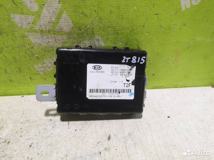 Блок электронный Киа Оптима 3