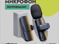 Петличный микро�фон для iPhone