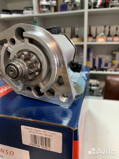 Стартер Toyota 1GR (10 зуб) (28100-31050) denso