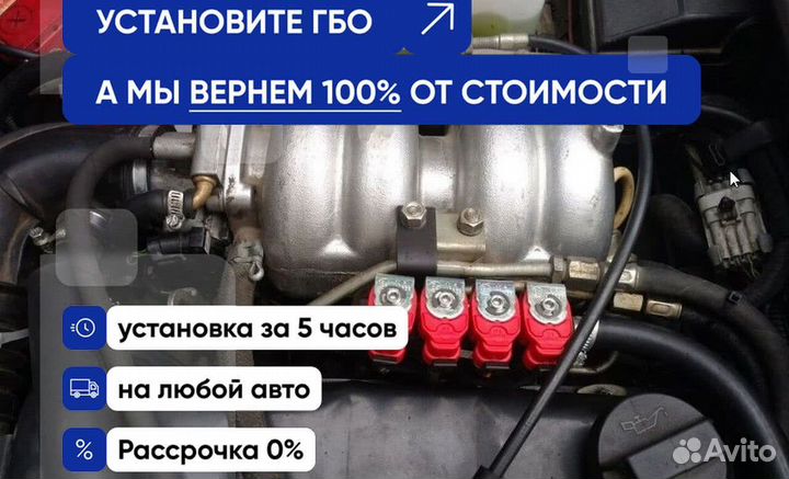 Комплект гбо Chery Tiggo 4 Pro