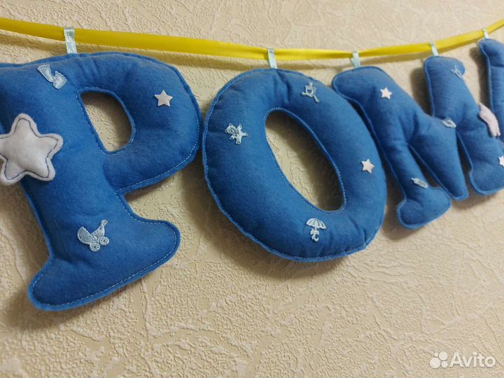 Интерьерные буквы