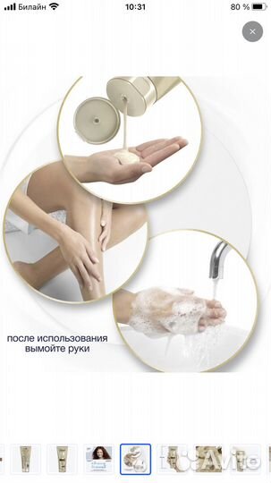 Крем с эффектом загара