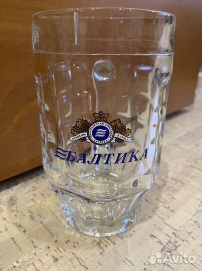 Кружка пивная