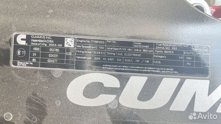 Foton Auman BJ4189, 2023