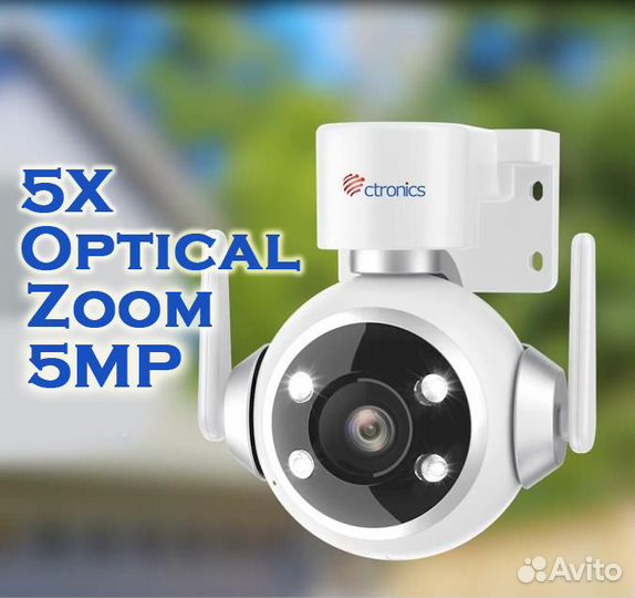 IP-камера, 5MP, Wi-Fi, PTZ, Уличная