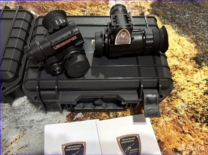 Прибор ночного видения пнв с доставкой по РФ