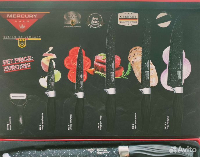 Набор кухонных ножей