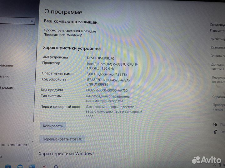 Ноутбук asus x550c