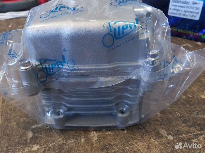 Головка клапановGY6 100см3 lipai