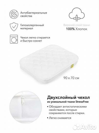 Матрас happy baby 90x70 + наматрасник и простыни
