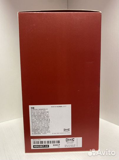 Светильник IKEA strola Еж