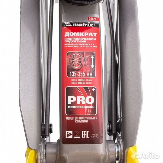 Домкрат гидравлический подкатный