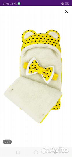 Конверт на выписку зима на овчине