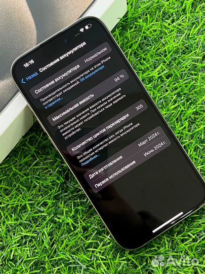 iPhone 15 Pro, 256 ГБ