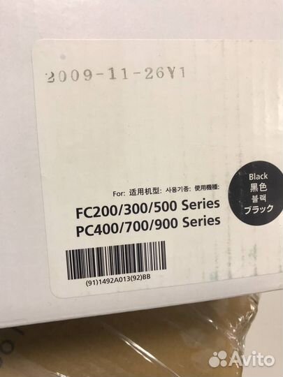 Картридж лазерный Canon E-16 черный для FC108/128