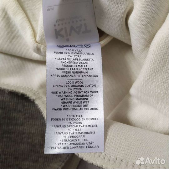 Шлем зимний kivat 3