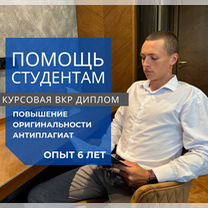 Отчет Курсовая Помощь студентам Диплом