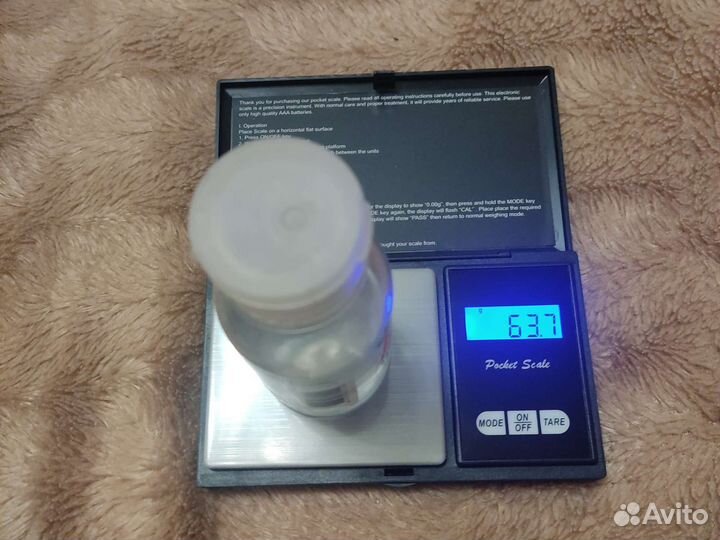 Весы ювелирные