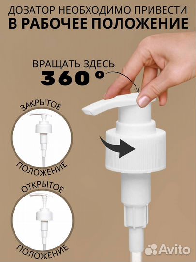 Масло массажное Какао 1 л