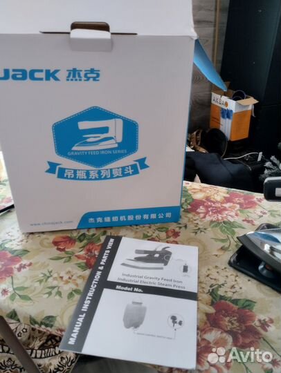 Утюг с парогенератором