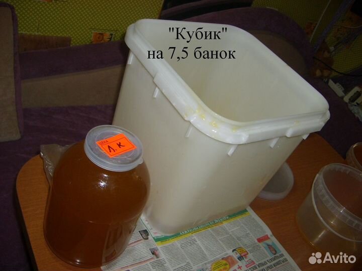 Мёд цв. Прополис