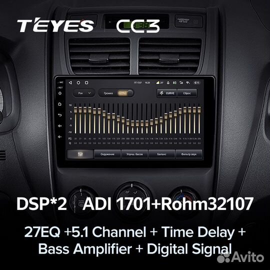 Магнитола Teyes CC3 6/128 Kia Sportage 2