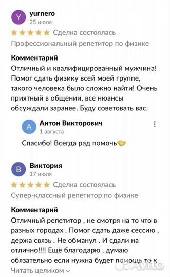 Помощь студентам, вступительные экзамен,дви