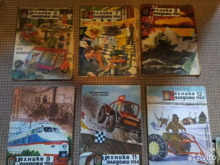 Журнал техника молодёжи разные года