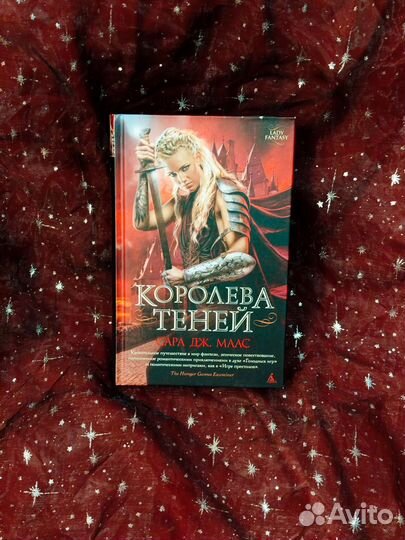 Книги фэнтези