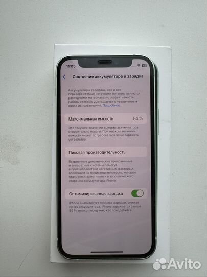 iPhone 12 mini, 64 ГБ