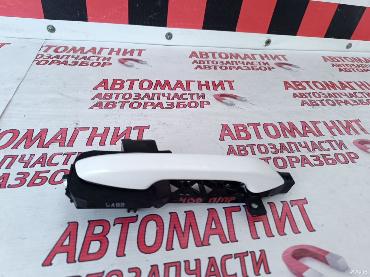 Ручка передняя правая Киа Церато 4 BD 18-н.в