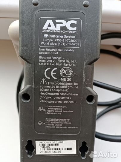 Сетевой фильтр apc