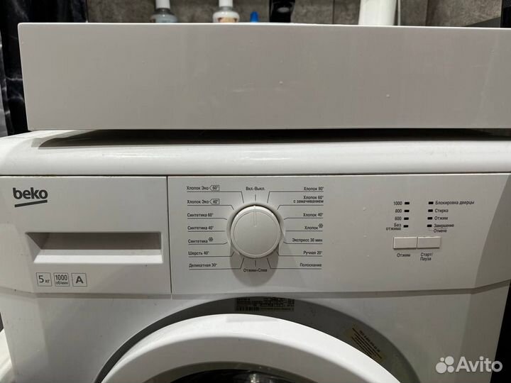 Стиральная машина