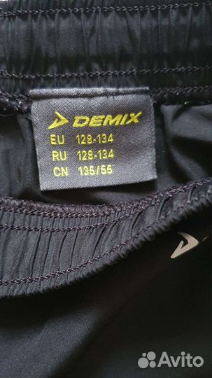 Форма на физкультуру