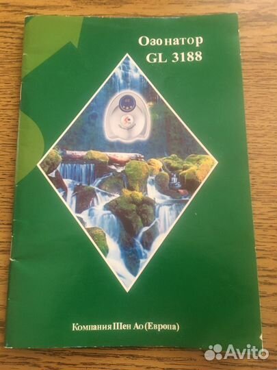 Озонатор бытовой