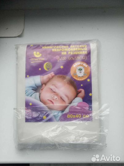 Наматрасник детский непромокаемый на резинках