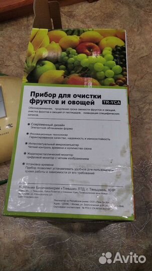 Прибор для очистки фруктов и овощей TR-YCA