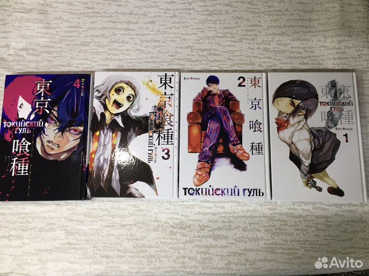 Манга токийский гуль