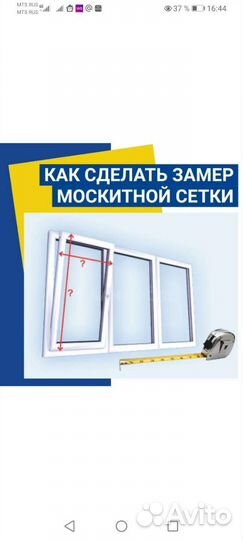 Балконные двери и окна